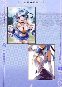 (C89) [MarineSapphire (Hasumi Milk)] Rensou Harugatari 11 (Kantai Collection -KanColle-)