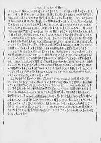 [Busou Megami (Kannaduki Kanna)] PIECE OF HEEL II (One Piece)