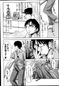 [Takuwan] Pakotate! Round 1-2