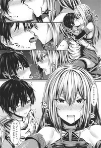 (C92) [ambience (Matsunaga Garana)] Motto Watashi ni Amaete Ii no yo After (Kantai Collection -KanColle-)