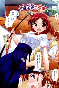 COMIC AUN 2009-10 Vol. 160