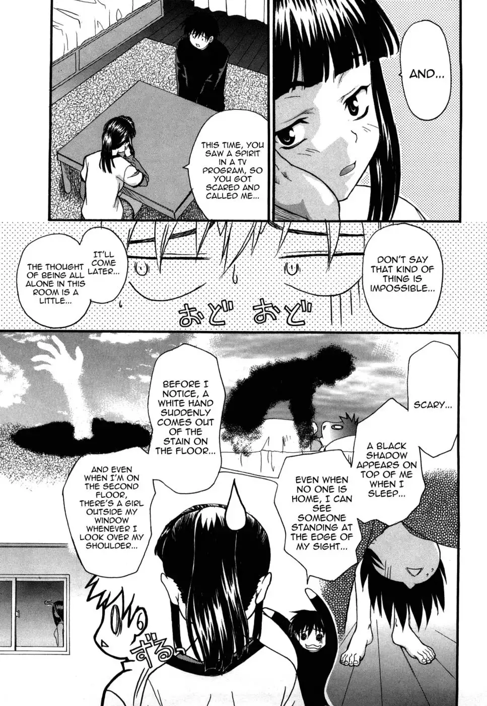 Love Or Fool Shinsouban Chapter 6