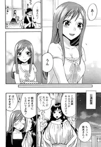 [Kuon Michiyoshi] Tsutsun de Hiraite