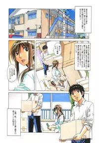 [Otonano Gu-wa (Yamada Tarou (Kamei))] EROSION 08