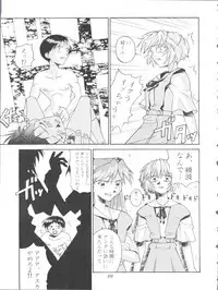 [Furaipan Daimaou (Chouchin Ankou)] Oreteki Ikizama Gekijou (Various)