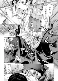 [Kureura Keita] Kyou no Osusume Sememikko [Digital]