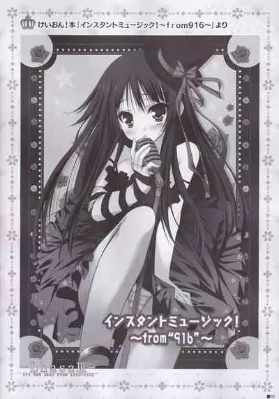 (C84) [ZiP (Moekibara Fumitake)] Lhasa III (Various)