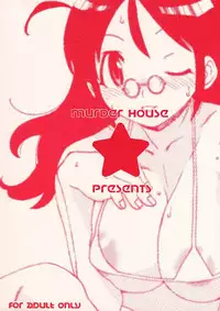 (C72) [MURDERHOUSE (Workaholic)] Boku to Mama no Naisho (Keroro Gunsou)