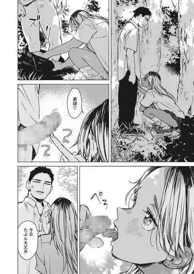 COMIC HOTMILK 2024-02