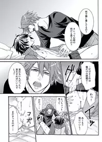 [Itsuki Makoto] Ani-san Nyoubou