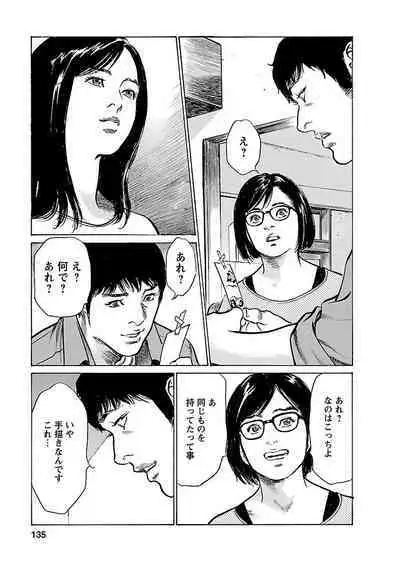 お願いサプリマン My Pure Lady 21