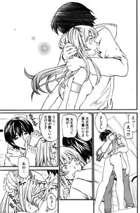 COMIC Penguin Club Sanzokuban 2016-02