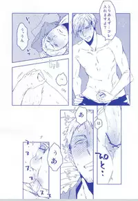 [C2.inc (C2)] Love Delivery [Digital]