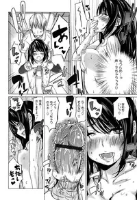 [Azuma Sawayoshi] Senpai wa Minimum Girl