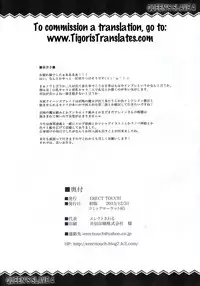 (C85) [Erect Touch (Erect Sawaru)] QUEEN'S SLAVE 4 (Queen's Blade) [English] [Tigoris Translates]