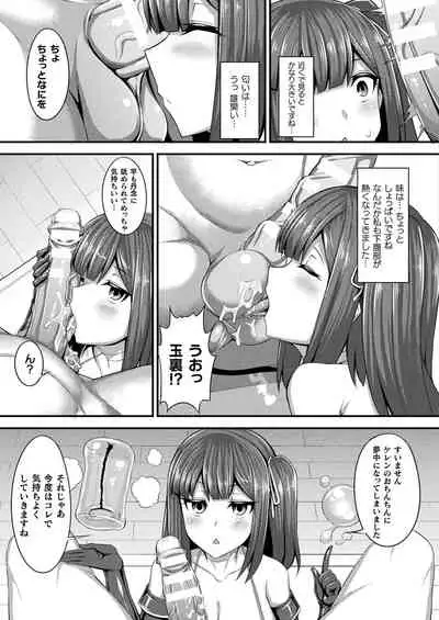 COMIC Unreal 2022-02 Vol. 95 [Digital]