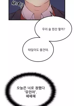 Sextealer Ch.0-40