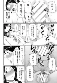 COMIC MUJIN 2013-09 [Digital]