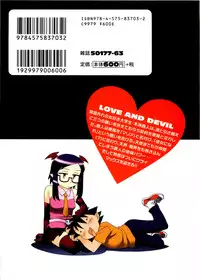 [Yanagi Masashi] Renai Akuma 3 - Love and Devil [English] [redCoMet + This Shouldn't Have Happened]