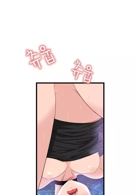 Tissue Thieves Ch.1-31