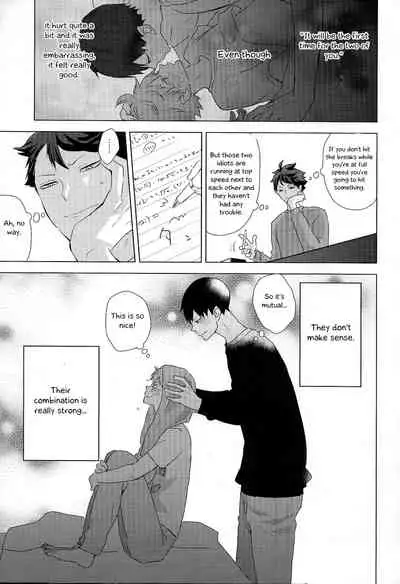 (SUPER RTS!! 2018) [Bubunhanten (Kazuki Rai)] Unlogic (Haikyuu!!) [English] [Otokonoko Scans]