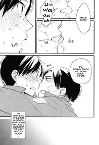 (FALL OF WALL2) [ParasC (Chimi)] RUMB COKE (Shingeki no Kyojin) [English] [ebil_trio]