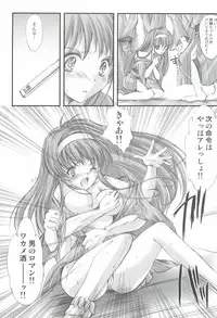 (COMIC1☆3) [HIGH RISK REVOLUTION (Aizawa Hiroshi)] Shiori Gaiden - Ii Tabi Yume Kibun Soushuuhen (Tokimeki Memorial)