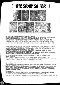 (C82) [Arsenothelus (Rebis, Chinbotsu)] TGWOA 33 - Futari no Meikyuu Oujo VI ~Musume o Okasu Hatsujou Inbo~ | Twin Dungeon Princesses 6 - Lewd Mother in Heat Rapes Her Daughter [English] {doujin-moe.us}