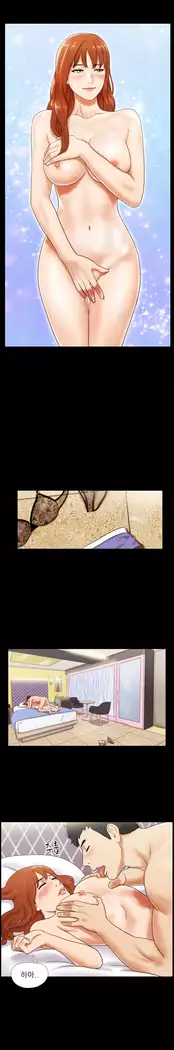 17 Couple Game Ch.0-38