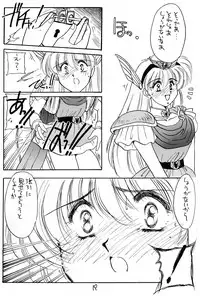 [Cafeteria Watermelon (Kosuge Yuutarou)] Hanataba o Kakaete Kimi e Sasageyou (Akazukin Cha Cha)