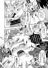 [Yuunabe Shinkouchuu (Tanabe Kyou)] Netoraregatari Soushuuhen (Bakemonogatari) [Digital]