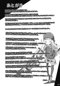 (C94) [Happy Drive! (Yofukashi)] LOG IN ERROR (Sword Art Online Alternative Gun Gale Online)