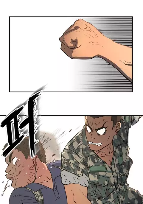 Refrain Love Ch.1-23