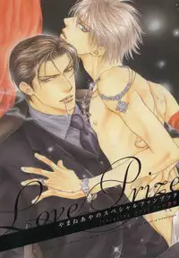 [Yamane Ayano] Finder no Sekiyoku (ENG)