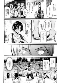 COMIC Unreal 2016-12 Vol. 64