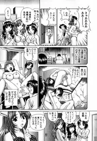 [Hiroshi Kodaira] Tenshi-tachi no Love Song