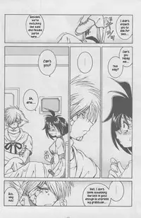 (C59) [HALOPACK (HALO)] SLAYERS SS-2 (Slayers) [English]