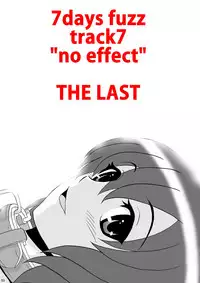 [Mousou Kai no Juunin wa Ikiteiru. (Kan Danchi)] Kyoudai SM Monogatari "7days fuzz" ~Nanokakan Choukyouroku~ Kouhen [Digital]