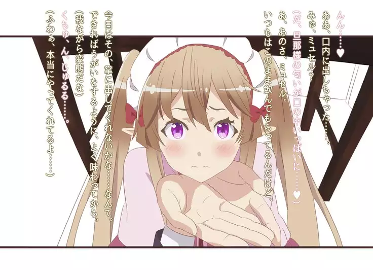 Out Daro Kore Yari Sugi