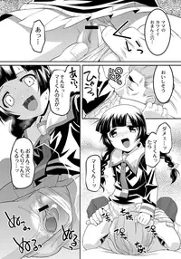 [HImehachi] A Young Meat Ranch - A Perverted Teacher's Obscene Breaking In Training