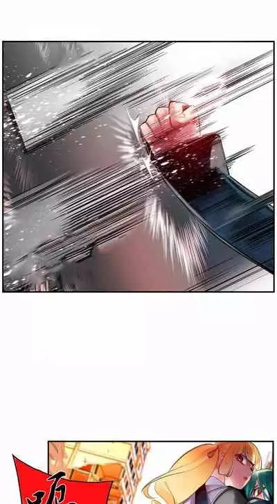 [Juder] Lilith`s Cord (第二季) Ch.77-93 end [Chinese]