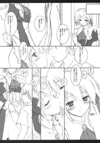 (C66) [KEMOKOMOYA (Komori Kei)] Yukishan Nyaa~ (Suigetsu)