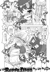 (C80) [RiceCandy (Sakakibara Kaorunaoko, Okome)] Nakayoshi Kuro Ichigo GoGo! (Touhou Project)