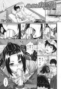 COMIC MUJIN 2013-09 [Digital]