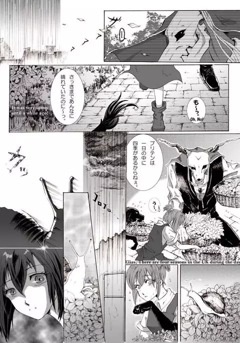 The Roaring of the 'Sea of Time'