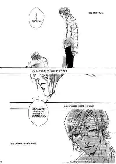 [GD (Izumi Yakumo)] UNDER SKIN (Persona 2) [English]