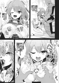 (Reitaisai 11) [Haitokukan (Haitokukan)] Touhou Jikan 8 Ibara Kasen (Touhou Project)