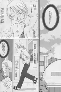 [Anthology] Bloomer ni Akusu