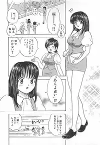 [Mori Hiromi] Anyohime