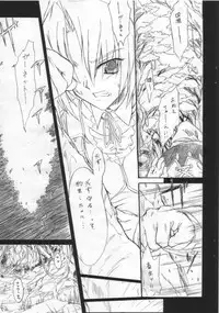 (C59) [Zankirow (ONIX)] Poison tiLt VERSION ZERO (Final Fantasy IX)